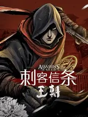 风云